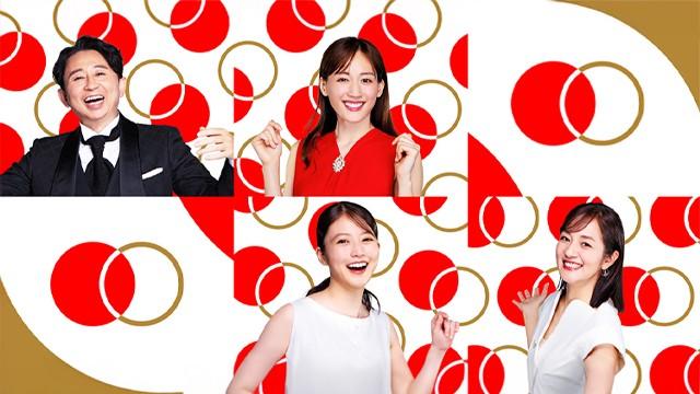 76th NHK Kouhaku Utagassen