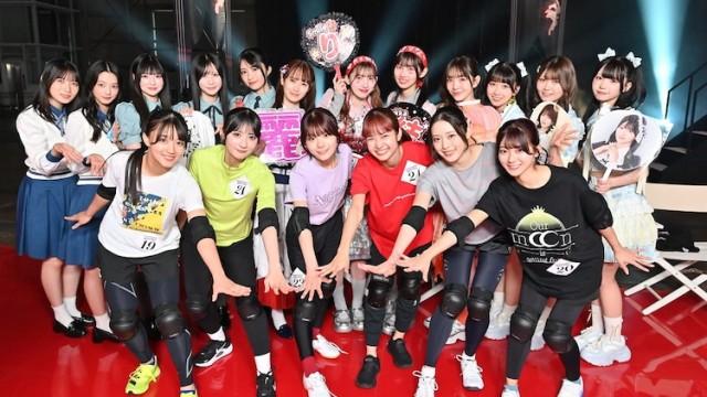 Kunoichi 13