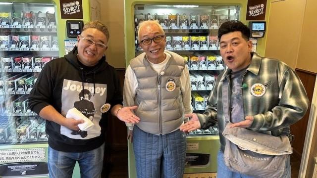 ポツンと一軒家×帰れマンデー見っけ隊！！ 豪華コラボ！３時間ＳＰ