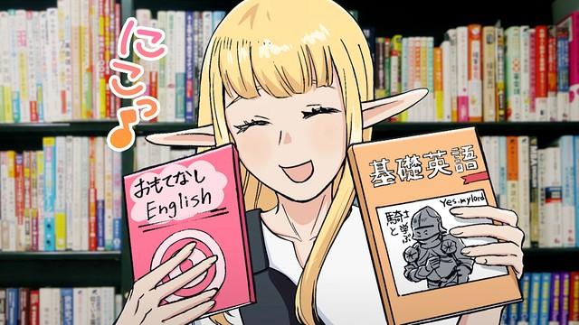 #Elf, Human, and Yurindo