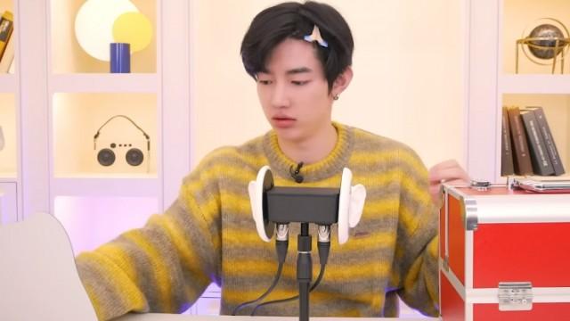 HAO's Beauty Box ASMR