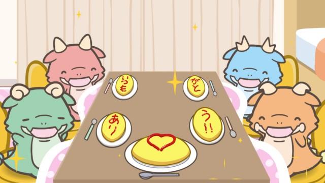 I Love Omurice