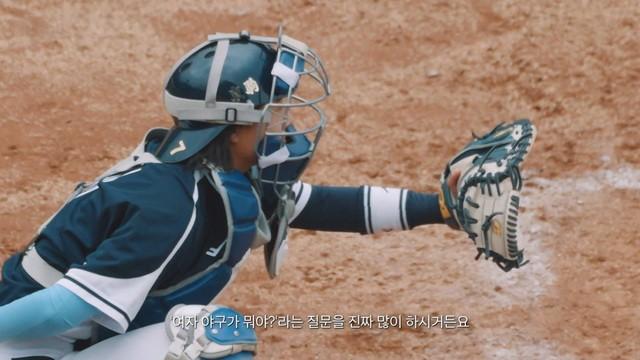 세계 최강 일본에 맞서라