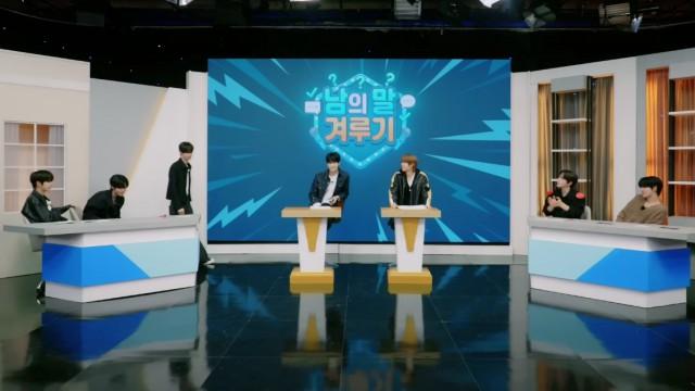 Ep.16 [Competing with Others' Words]