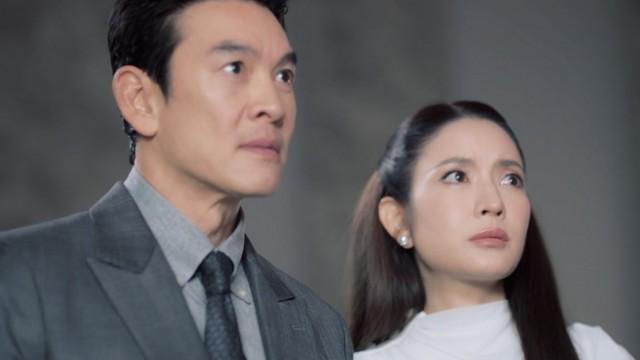 ตอนที่ 4