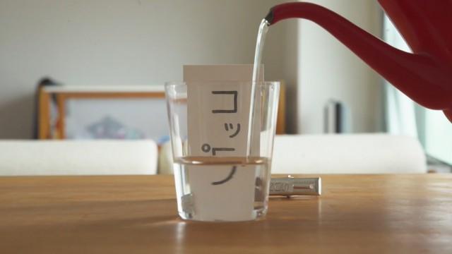 ▽ウソだと思うなら、やってみな。