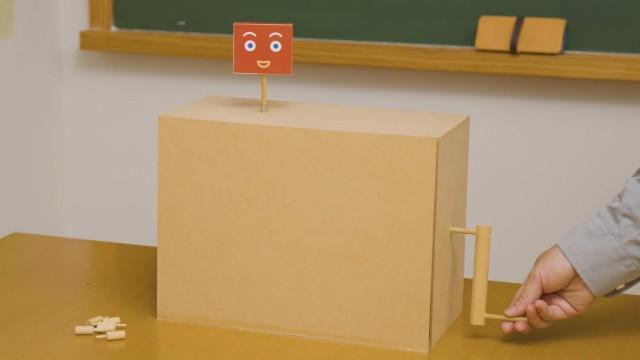 ▽箱のすけ ▽ピーマンひとふくろなんグラム?