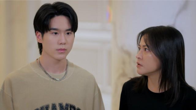 ตอนที่ 9