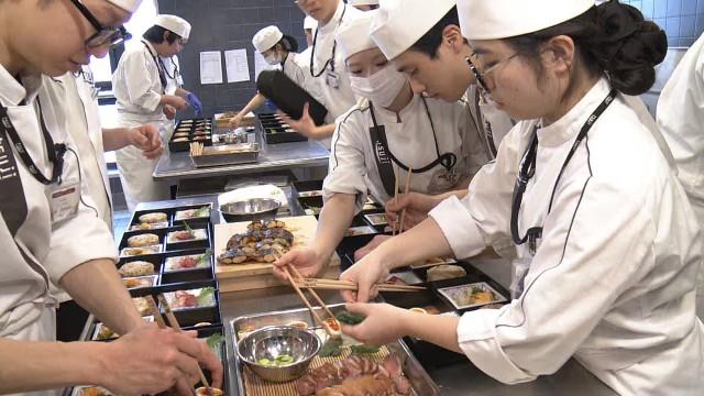 辻調理師専門学校