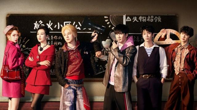 03案：焰火镇谜案Ⅰ（上）