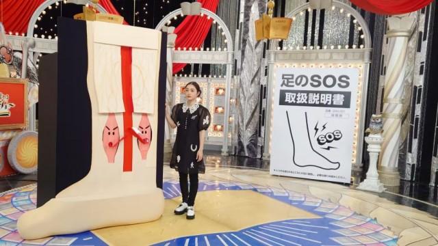 「足のSOS」痛み・むくみに潜む危機