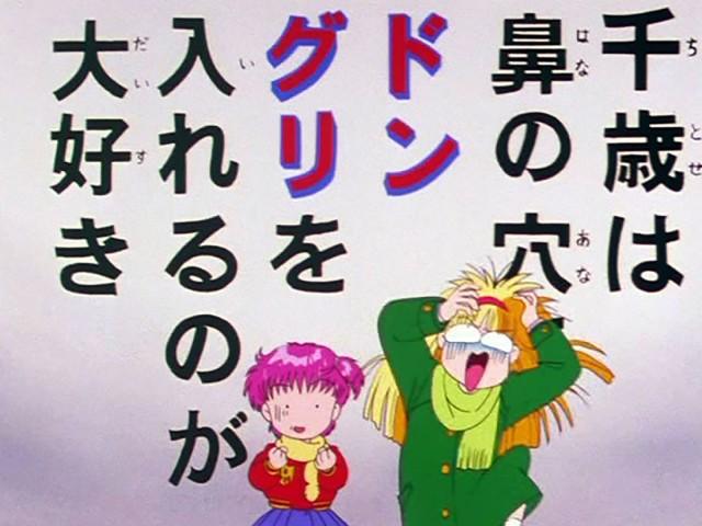 学園新聞に気をつけろ／不良牛マジメになる