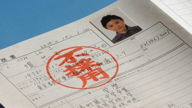 Tax Evading Bureaucrats, Katsu!