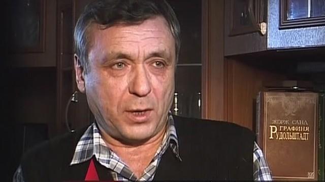 Экипаж