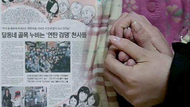 Reporters Challenge 2