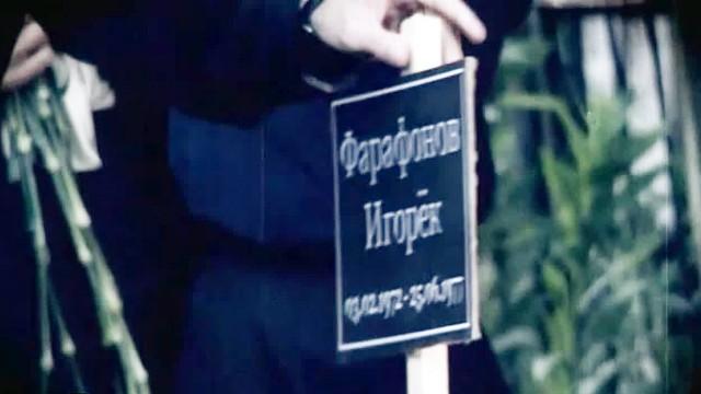 Всех убью – один останусь