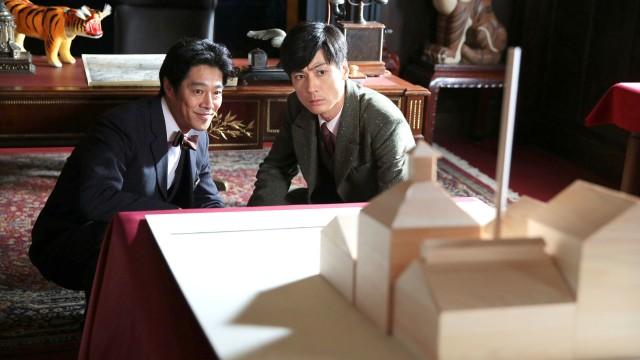 Week 10 - Can't See The Forest For The Trees (Episode 59)