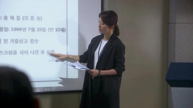 Episode 7