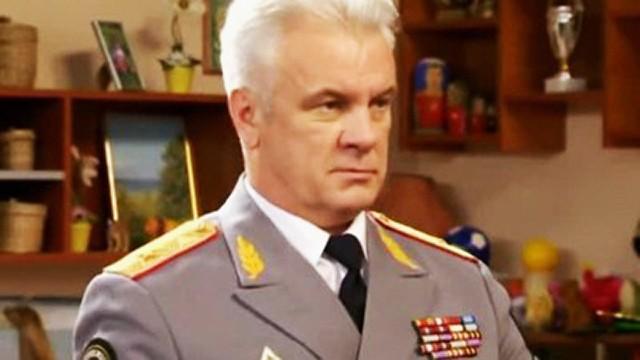 Удостоверение