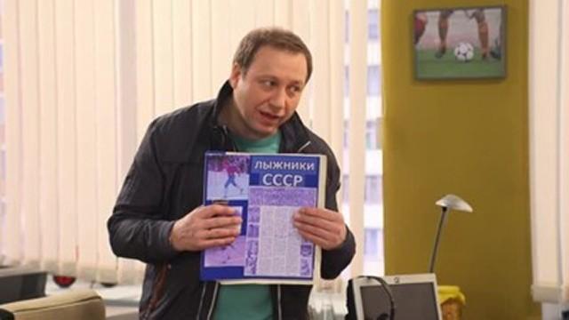 Новая работа