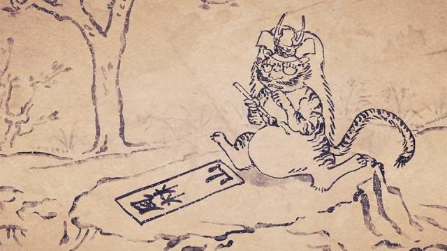 Fuurinkazan