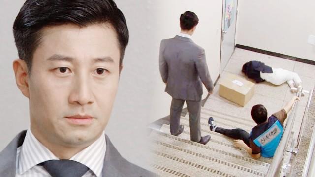Episode 28