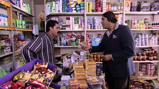الدكان