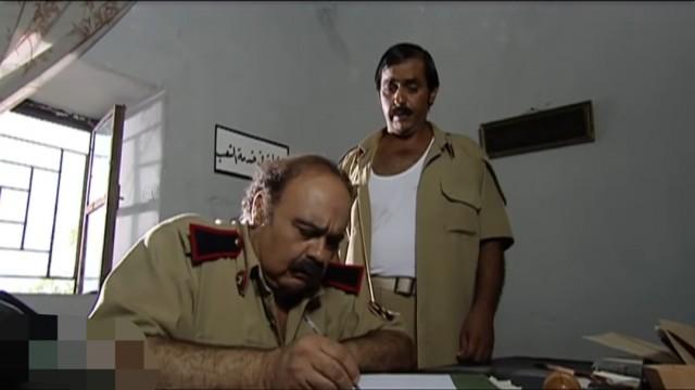 يأس