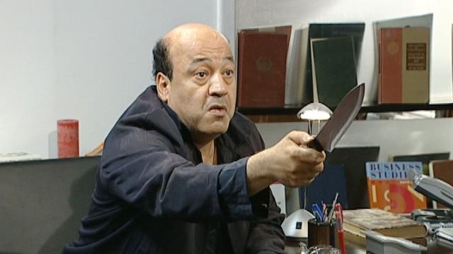 المجرم