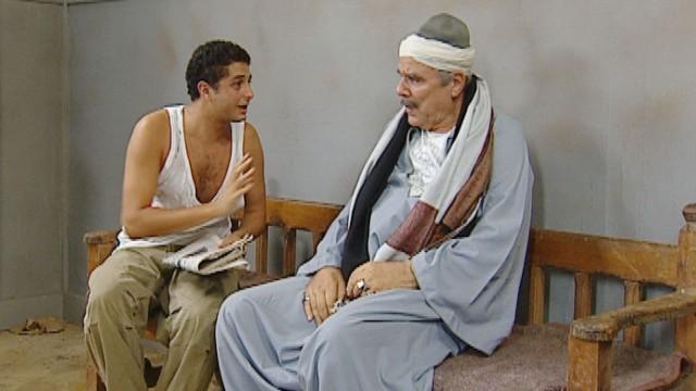 بابا فين