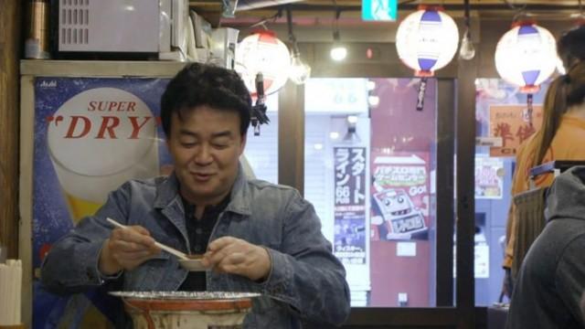 Tokyo
