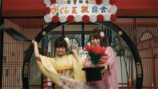 Act 44: The Eighteenth Head of the Shiba House