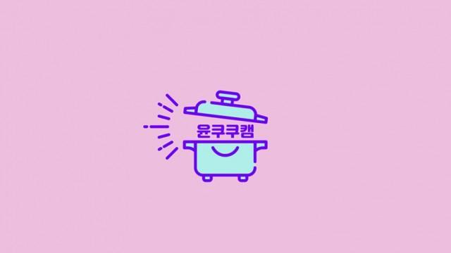 [Yunkukucam] A to Z Yunkukucam tutorial released!