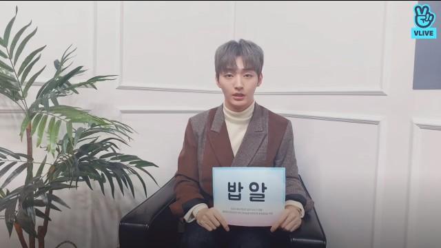 Announcement of fandom name