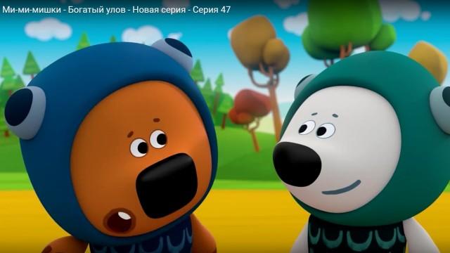 Богатый улов