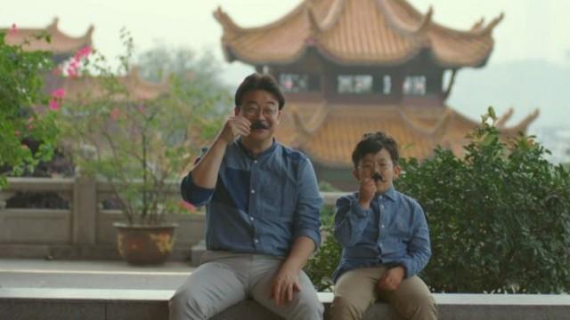 Wuhan