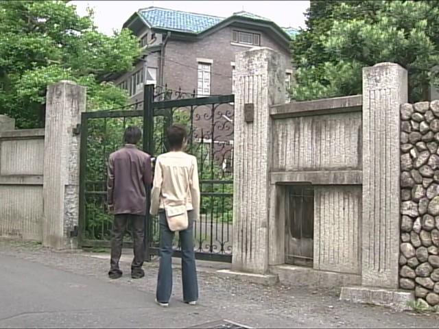 Yui's Past