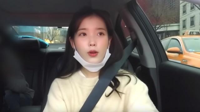 아이유 분노의 시승식!