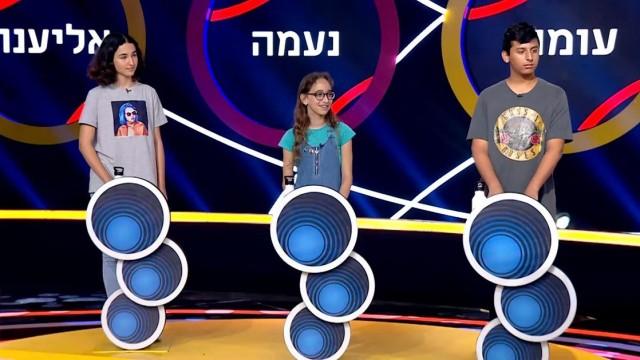 דיסטורשיין