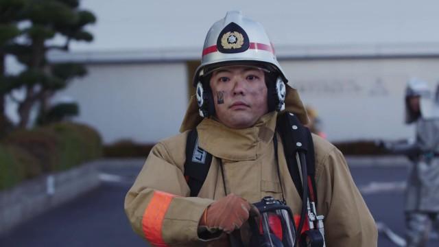 ワレら炎の消防隊