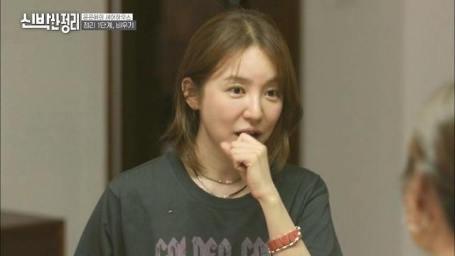 Eun Hye’s Share House