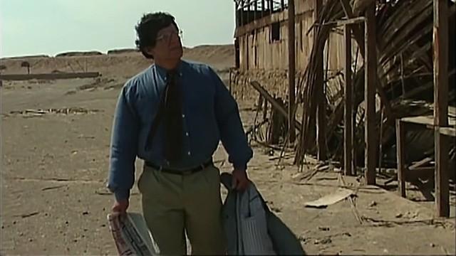 El Viaje