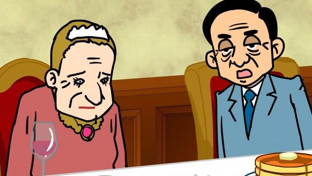 お世辞を言われると服を破る・スペル