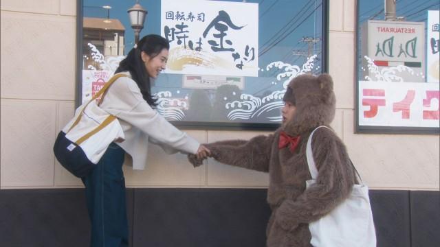 (8)「悲熊は寿司(すし)屋に行く」