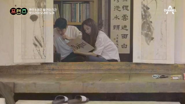 Episode 9