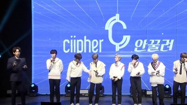 [Replay] 싸이퍼 Debut Album '안꿀려' Showcase