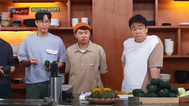 Ep.83  - South Gyeongsang Province, Part 1