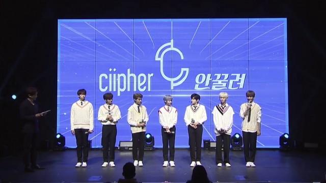 Ciipher '안꿀려' DEBUT SHOWCASE BEHIND