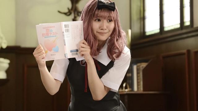 Psychology test: Chika Fujiwara Wants to Test You