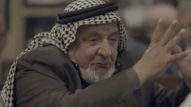 أبو خابصها